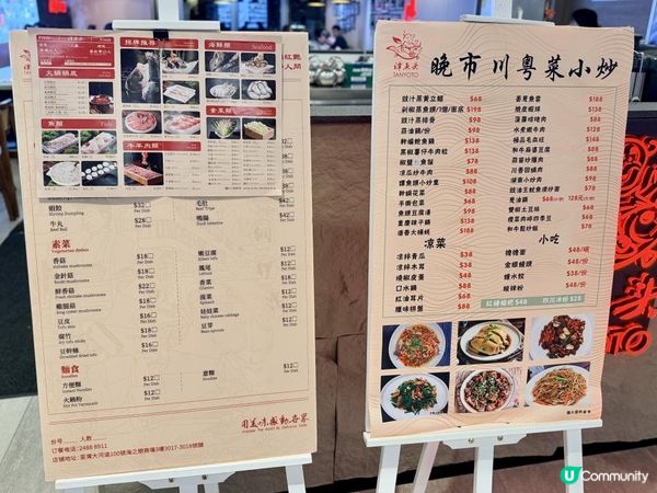 凍凍地打邊爐！