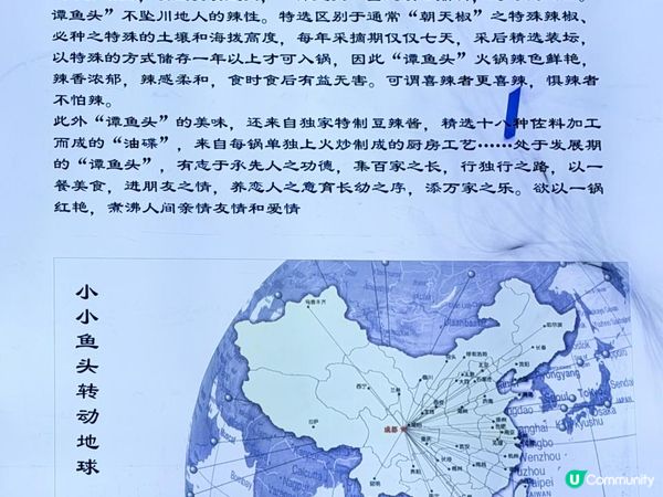 凍凍地打邊爐！