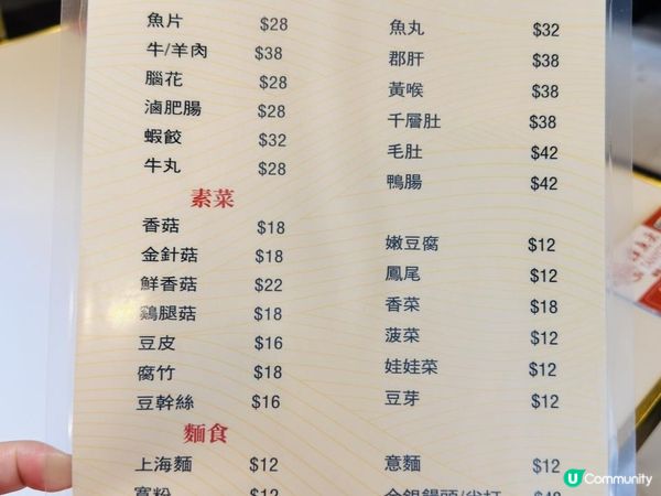 凍凍地打邊爐！