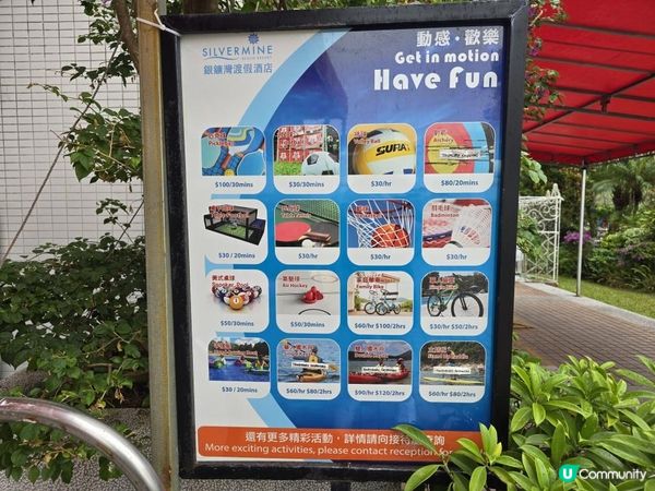 【酒店開箱】值$600？香港銀礦灣渡假酒店Staycation🏖️ 一線海景早餐✨離島好去處：梅窩慢活度攻略💫Silvermine Beach Resort Hotel｜ #真實評測｜Subtit