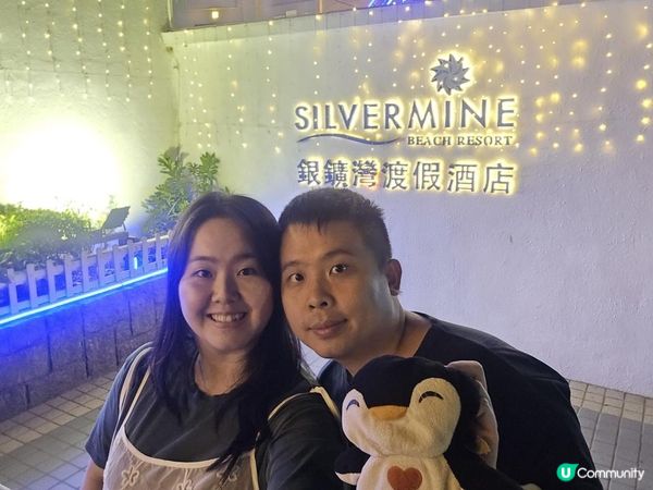 【酒店開箱】值$600？香港銀礦灣渡假酒店Staycation🏖️ 一線海景早餐✨離島好去處：梅窩慢活度攻略💫Silvermine Beach Resort Hotel｜ #真實評測｜Subtit