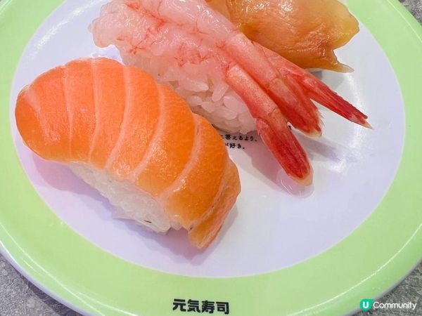 高質元気寿司