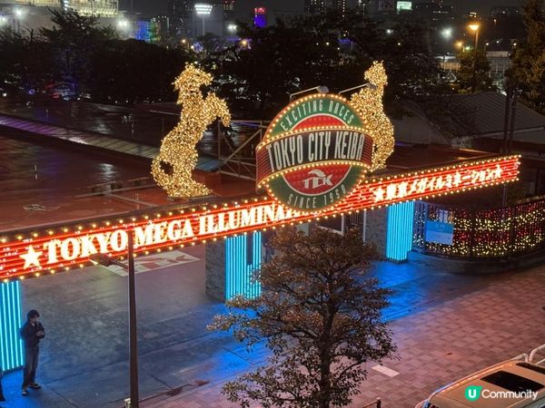 【日本東京】冬季限定必去燈光秀