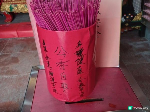 南丫島索罟灣天后廟