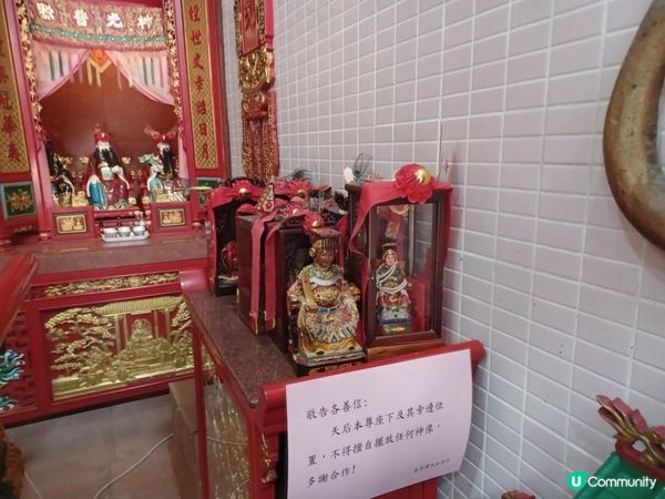 南丫島索罟灣天后廟