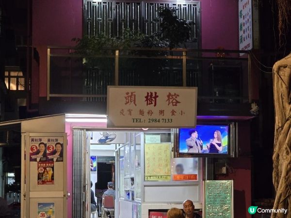 【快閃梅窩】銀礦灣渡假酒店周邊美食＋5大景點一日遊🚶‍♀️梅窩居民認證$218神級醉雞煲＋銀礦瀑布銀礦洞探秘🏞️ momojoejoe躺平在梅窩🏖️