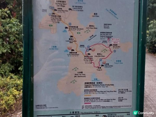 南丫島索罟灣半日遊