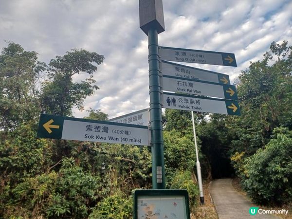 南丫島索罟灣半日遊