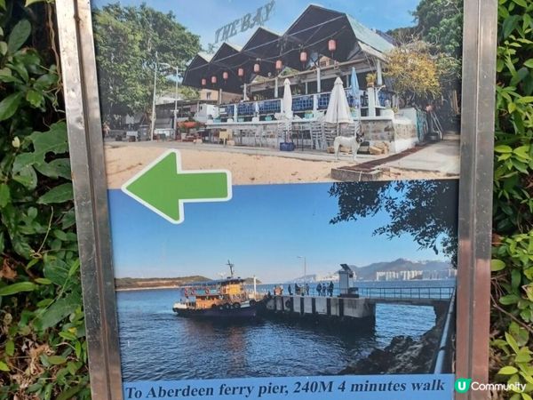 南丫島索罟灣半日遊