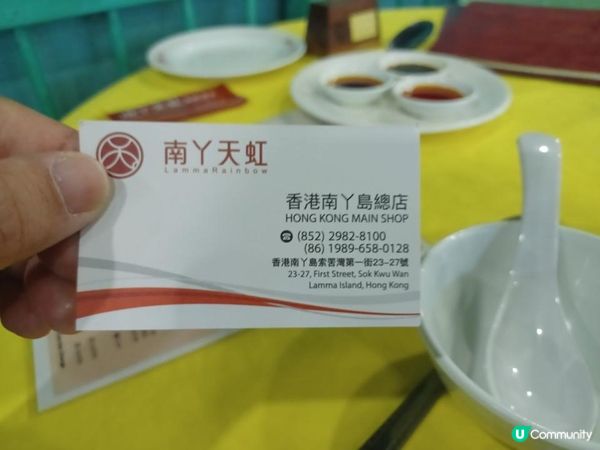 南丫島索罟灣半日遊