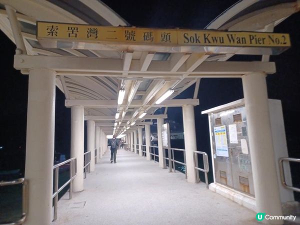 南丫島索罟灣半日遊