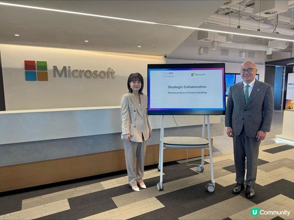 明日女菁基金會與Microsoft香港簽署合作備忘錄 合作計劃賦能年輕女性 掌握人工智能與未來相關技能 培育更多人才