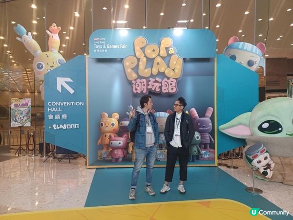 潮玩館 Pop & Play 香港玩具展 2026