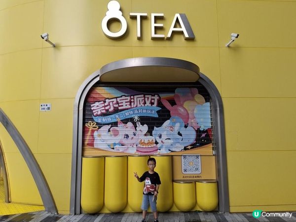 【暟。玩。樂】#73 王者釣蝦餐廳 x NEOBIO x 西塔老太太【深圳遊 6】