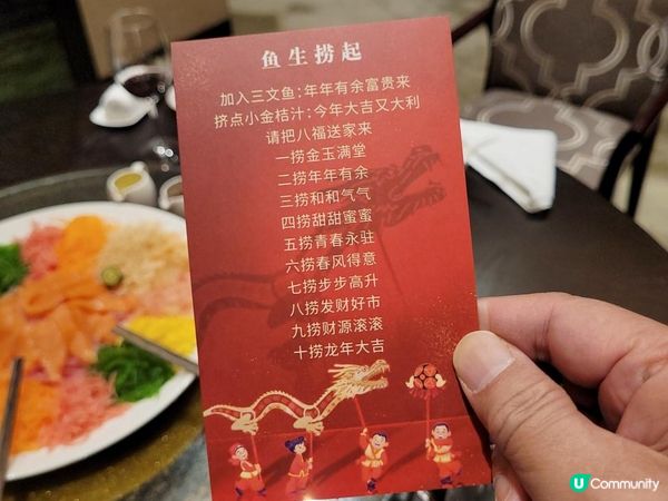 《環迴深圳》團年飯好去處 @ 香宮 ( 深圳羅湖香格里拉酒店 )