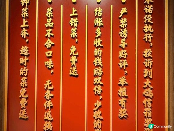 連續六年米芝蓮-大鴿飯