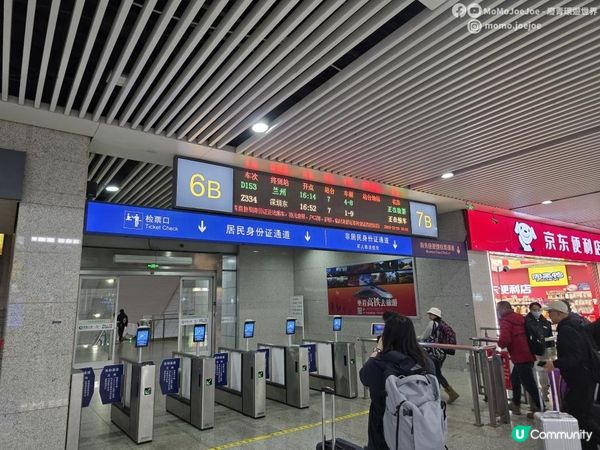 【中國鐵路】在蘭州不吃拉麵？深圳綠皮火車直達蘭州🎉特種兵暴走黃河上唯一一座夾河而建的城市，甘肅省有多狂野？四個必吃美食和景點｜#絲綢之路｜#河西走廊｜#中國自由行｜momojoejoe 4KVLOG