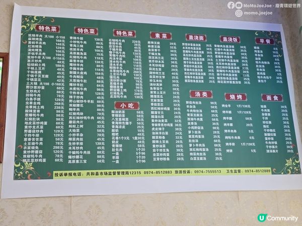 【青海湖自駕攻略吐血整理🙏】西寧出發150km絕美路線！海拔3200米食宿實測＋防高反「必備神器」懶人包