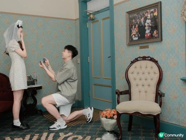 🏰 奇妙夢想城堡下的求婚大作戰