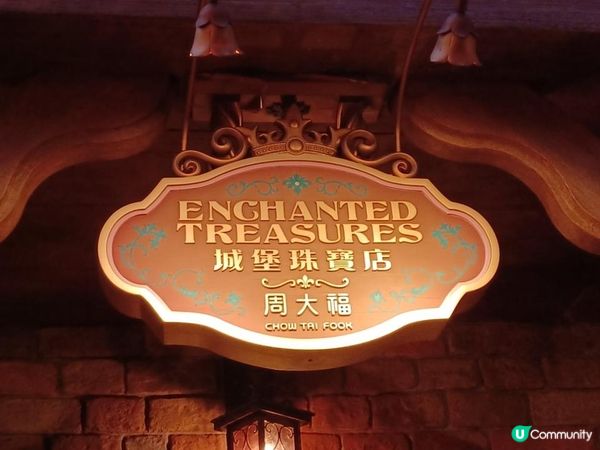 🏰 奇妙夢想城堡下的求婚大作戰
