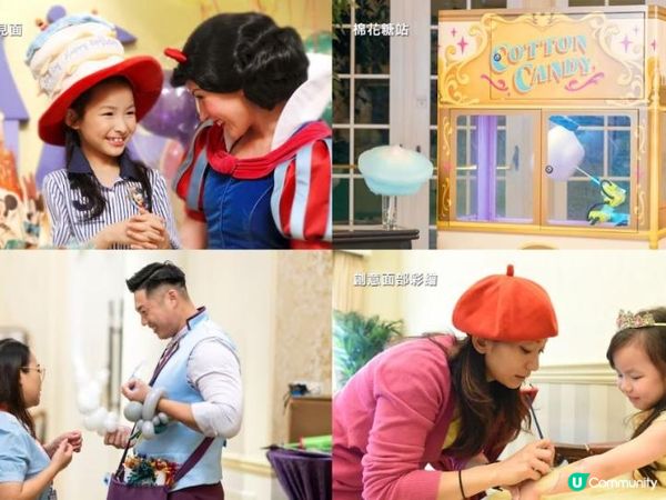 🏰 奇妙夢想城堡下的求婚大作戰