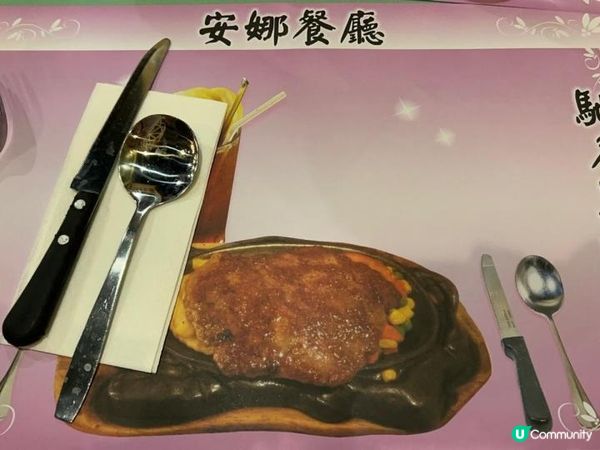 元朗鋸扒熱點