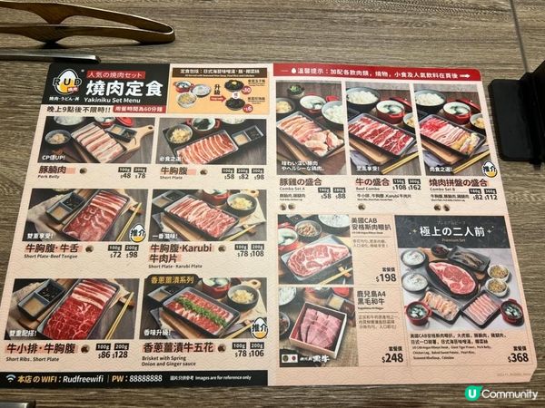 一人燒肉RUD