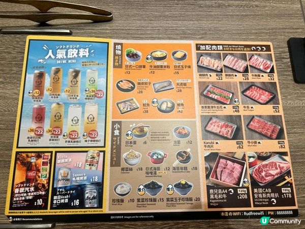 一人燒肉RUD