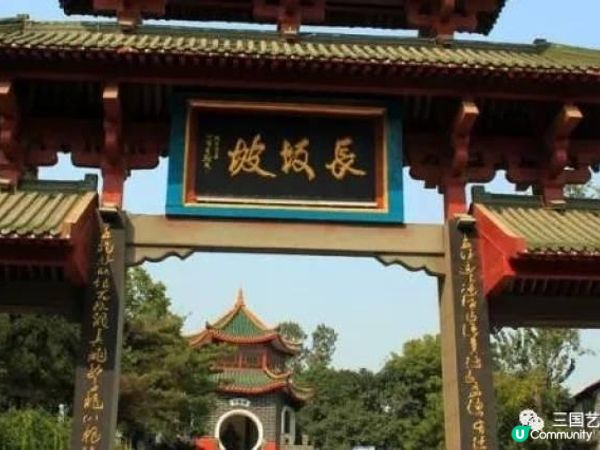 ⭕2026 荊州・襄陽・當陽・南漳 探古尋跡之旅