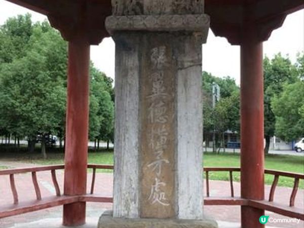 ⭕2026 荊州・襄陽・當陽・南漳 探古尋跡之旅