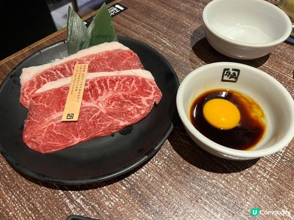 牛角燒肉