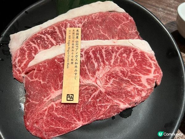 牛角燒肉