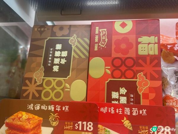 未過年已經食蘿蔔糕