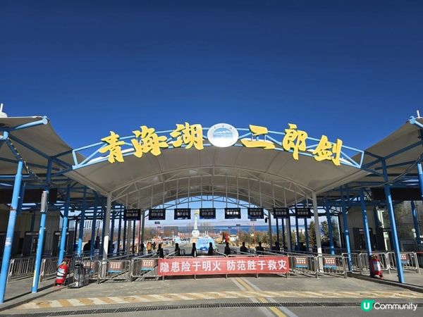 【中國自駕】難道只有我冬天去青海湖？🤪 中國最美湖泊冬季限定藍冰：深入二郎劍景區，承包整個湖景，血淚史換來的私藏寶藏路線｜#中國自由行 #青海湖攻略 ｜momojoejoe