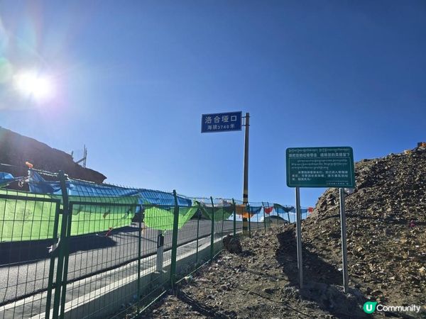 【冬日青海湖】海拔3740米埡口俯瞰「一億萬年嘅藍」！二郎劍藍冰、藏地煙火、高原心跳全記錄