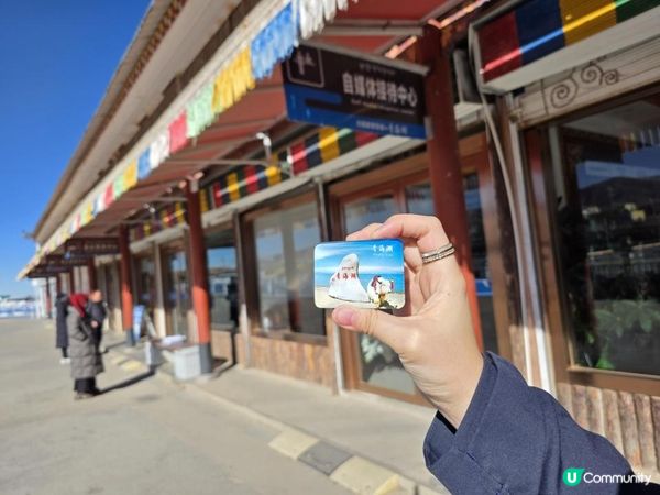 【冬日青海湖】海拔3740米埡口俯瞰「一億萬年嘅藍」！二郎劍藍冰、藏地煙火、高原心跳全記錄