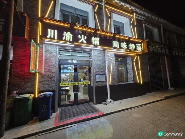 【中國自駕】犧牲流量密碼⚡來青海湖還擠二郎劍？當地人私藏的青海湖秘境，車子直達湖邊，解鎖270度炸裂全景，吃青海省特色美食——超香炕鍋羊肉｜#中國自由行 #青海湖攻略 ｜momojoejoe