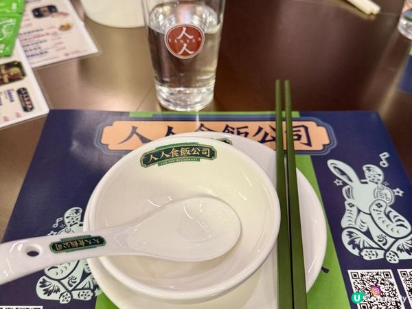 🎂Birthday Dinner@人人食飯公司🎂