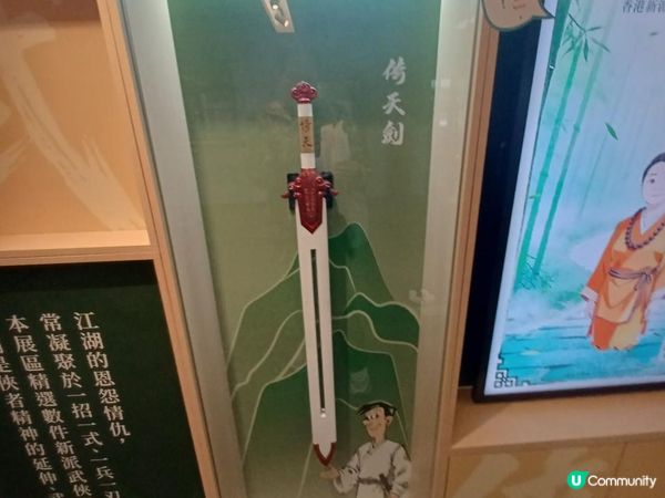 老夫子帶你闖蕩江湖