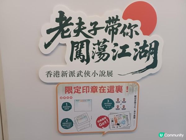 老夫子帶你闖蕩江湖