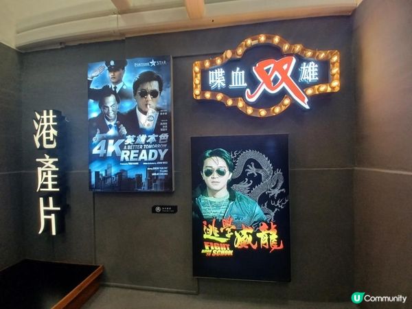 油蔴地警署光影之旅