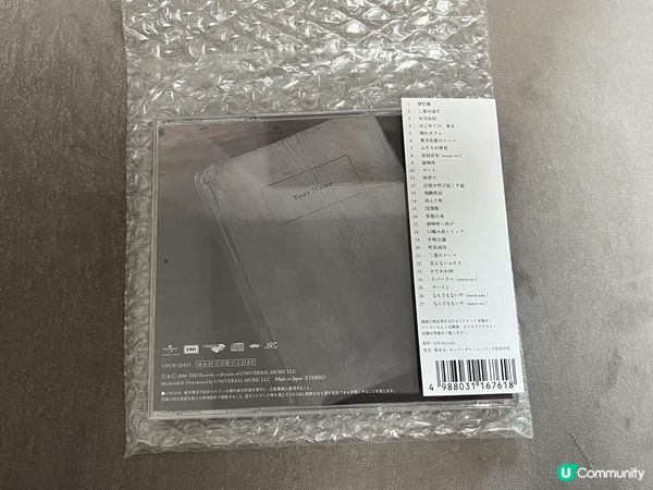 Letao 日本代購你的名字完聲帶OST CD