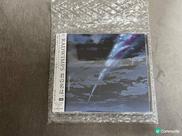 Letao 日本代購你的名字完聲帶OST CD