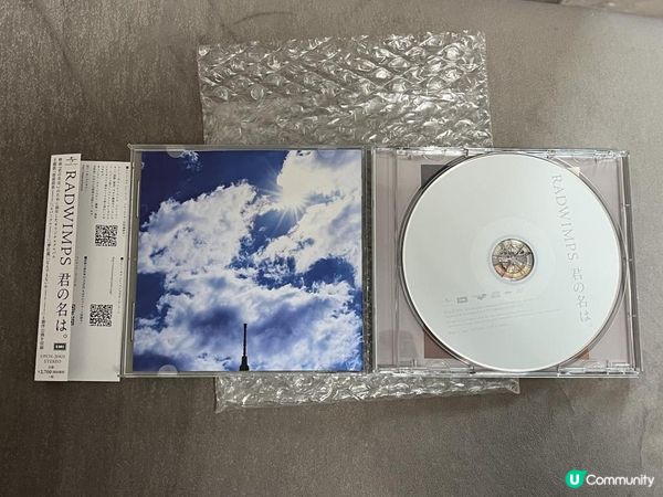 Letao 日本代購你的名字完聲帶OST CD