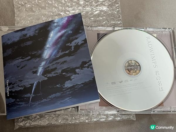 Letao 日本代購你的名字完聲帶OST CD