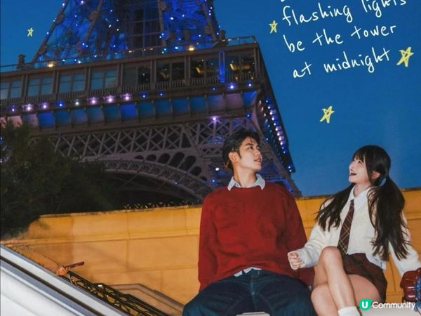 🗼 澳門巴黎鐵塔下的婚禮進行曲