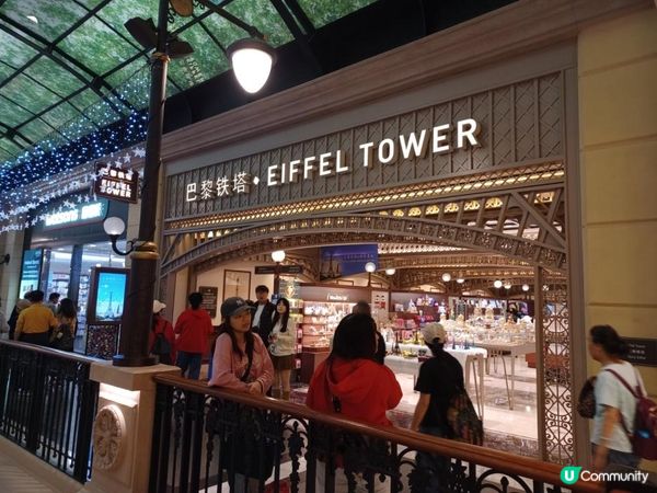 🗼 澳門巴黎鐵塔下的婚禮進行曲