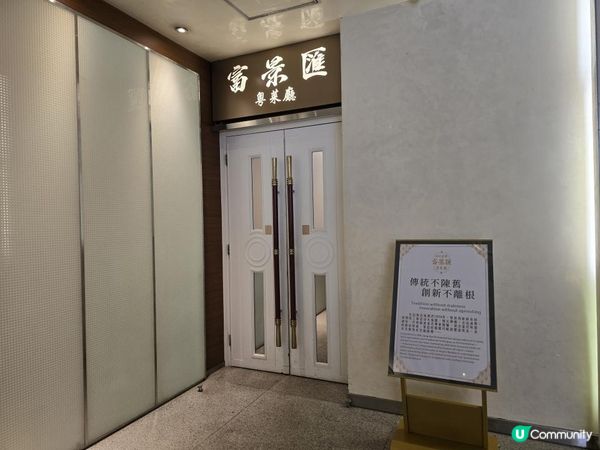 新蒲崗親民價錢享高質美食