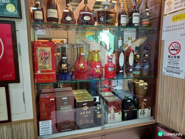 順德公海鮮飯店