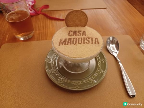 土生公館葡國餐廳